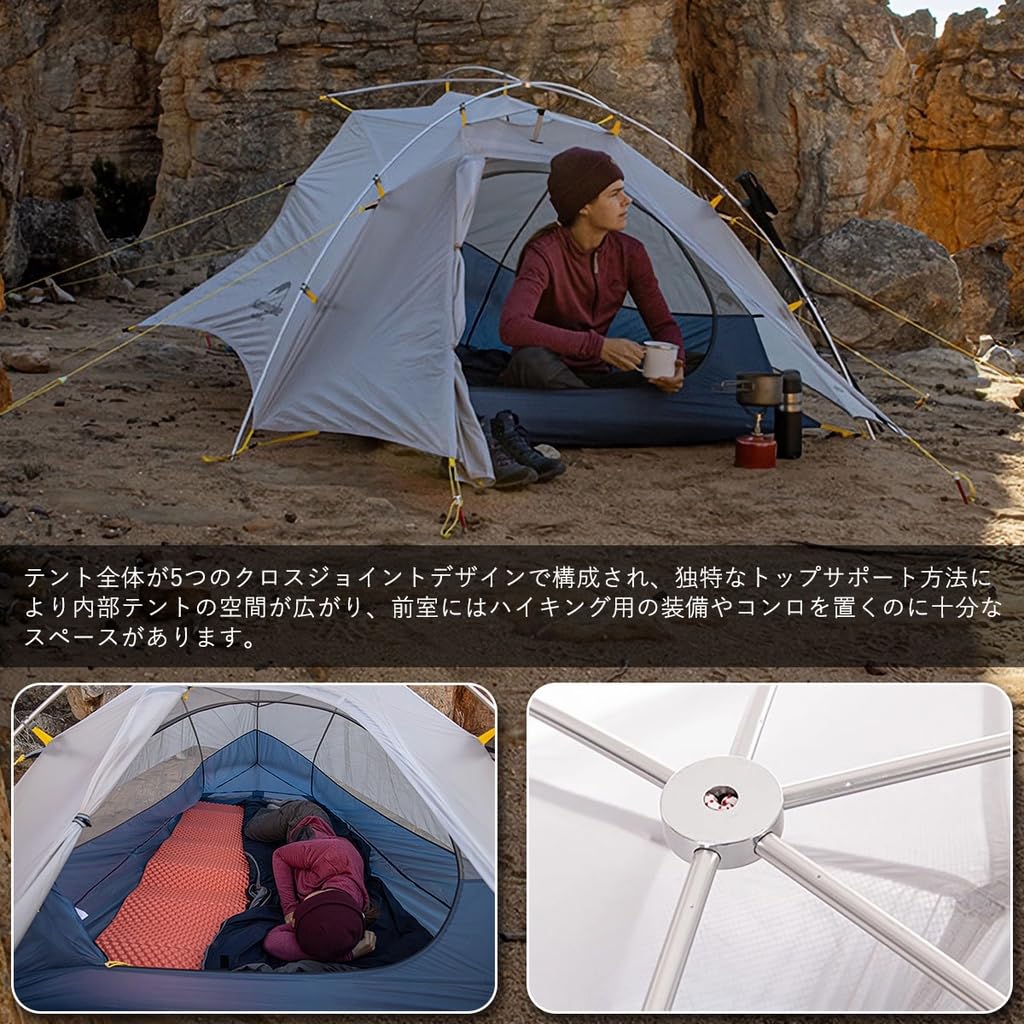 Amazon.co.jp: Naturehike 2人用キャンプ用テント シリカゲル塗装